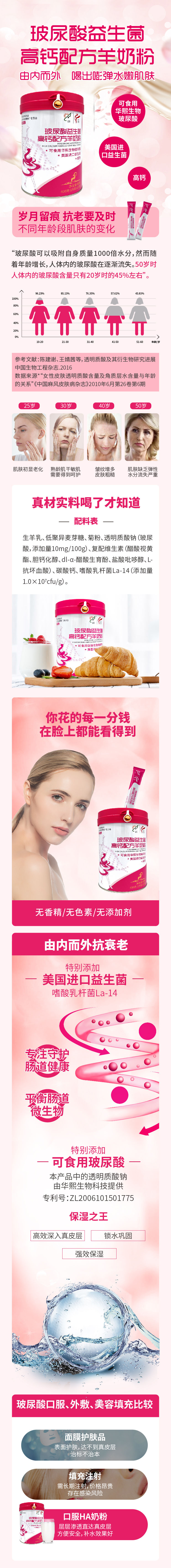 详情页1.jpg