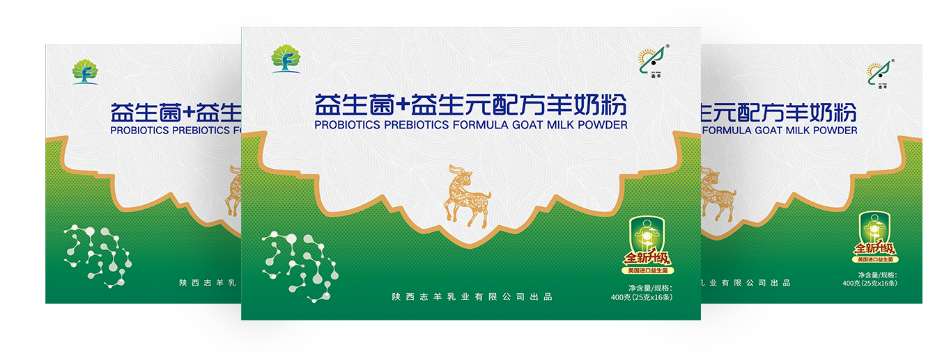 益生菌 益生元高钙配方羊奶粉